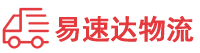 衡阳到鹰潭物流公司